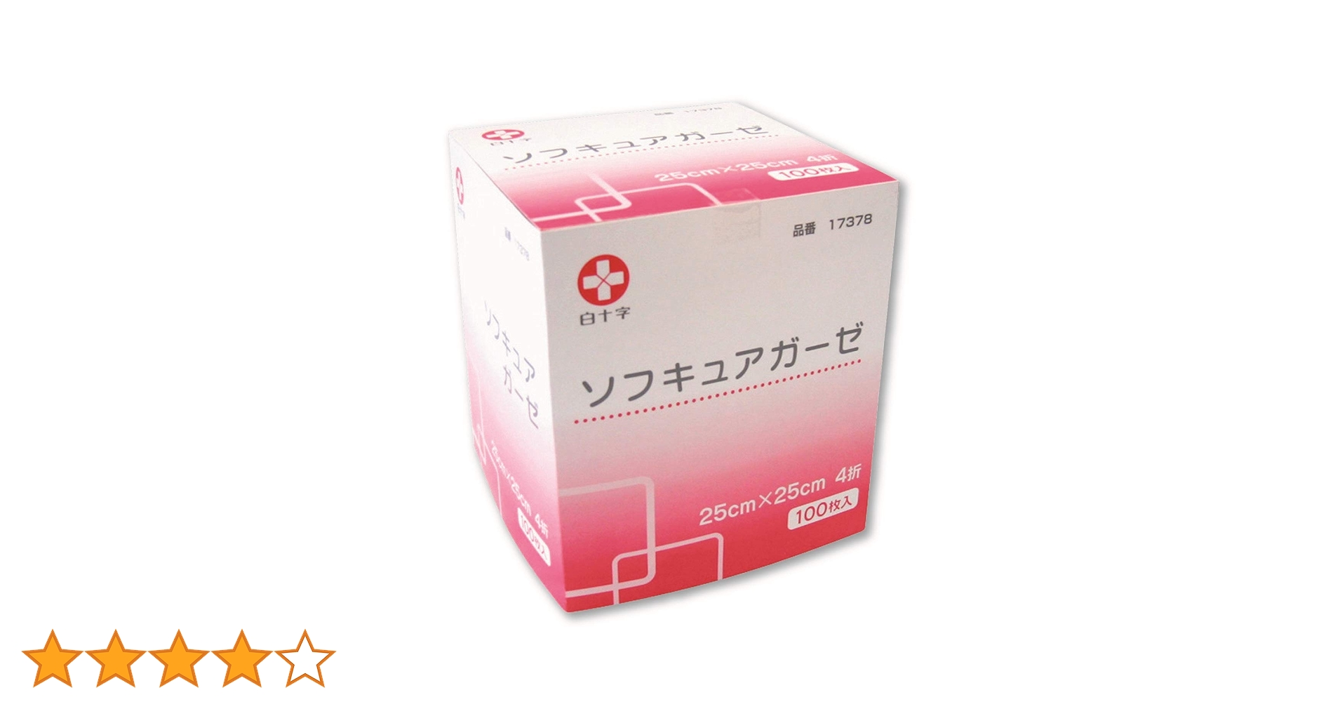 みゃあさま専用　白十字 日本製不織布ガーゼフリーゼ アルケアチュービコッ Amazon | 白十字 日本製 不織布ガーゼ ソフキュアガーゼ 25×25cm